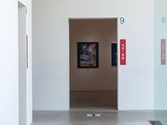 -金泽21世纪美术馆