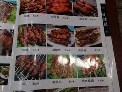 菜单-毛胡子牛羊餐馆(武宁路店)