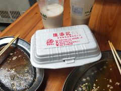 -陈添記·祖傳爽鱼皮·西关老字号(广州首店)
