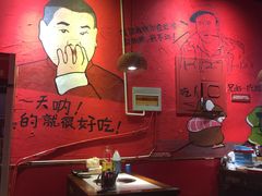 卡座-老天桥蛙炉火锅(姑苏总店)