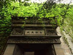 -书隐楼