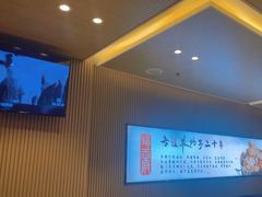 -蝎王府羊蝎子(西直门店)