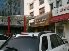 android_upload_pic-中国银行(青岛市民中心支行)