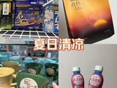-Olé精品超市(南宁万象城店)