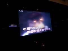 -文华会KTV(体育中心店)