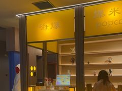 -海德温泉生活馆(朝阳大悦城店)