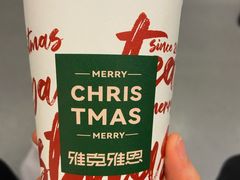 -雅克雅思(南湖东路店)