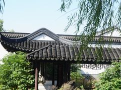-金海华·华宴江南(斜塘店)