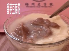 -五福堂龟苓膏(河东北山店)