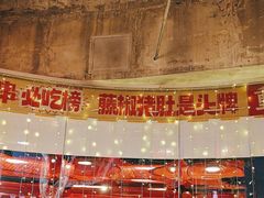 -大芊金重庆串串火锅(南京路店)