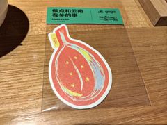 -一坐一忘云南菜(北京skp店)