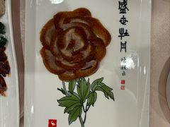 全聚德盛世牡丹烤鸭-全聚德(前门店)