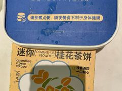 -上座云间·青年赣菜(绿茵店)