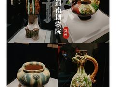 -河南博物院