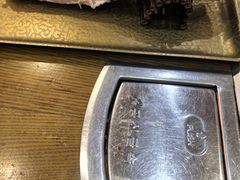 -韩阳王石板烤肉