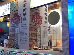 门面-玉流珍肴馆(亮马桥店)