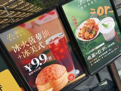 -新旺茶餐厅(鑫耀·光环live店)