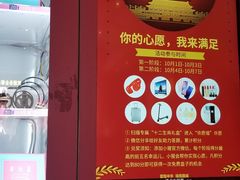 -UME影城(南京1912店)