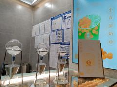 -茶也运也(望京万科店)