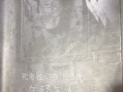 -剧狐剧本杀·月球探案馆(人民广场1号店)