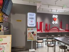 -DQ·蛋糕·冰淇淋(包河万达店)