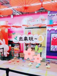 -多元宝贝世界儿童乐园(高新区店)