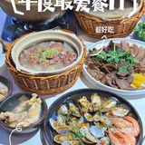 周末不宅家，约上好友搓一顿潮汕菜😋
