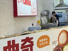 -CookieJar曲奇家(东方宝泰店)