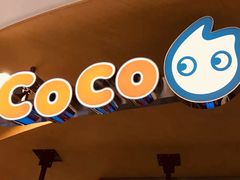 -CoCo都可(新我格广场店)