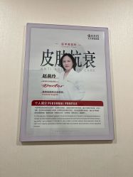 -北京明德医院·医疗美容