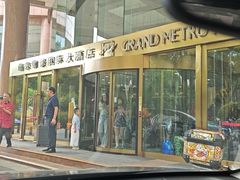 -南京维景国际大酒店(南京博物院店)