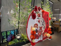 -绿茶餐厅(滨海万达广场店)