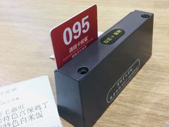-好爱嘉(虎坊桥店)