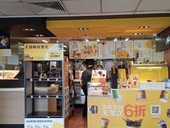 门面-麦当劳(军博店)