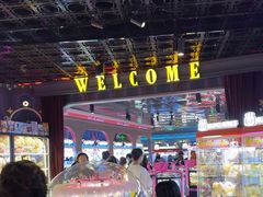 -反斗乐园(领展中心城店)