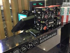 -争鲜回转寿司(通州万达店)