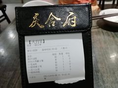 -庆合府重庆大排档(紫都城店)