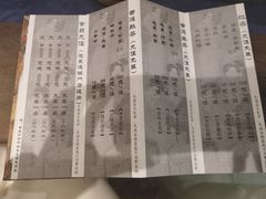 -邈墨茶馆(凤起路店)