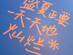 -星巴克(西湖天地店)