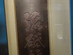 -白鹤梁水下博物馆