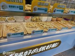 -袁记云饺(西安路店)