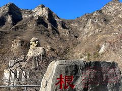 -圣莲山风景区