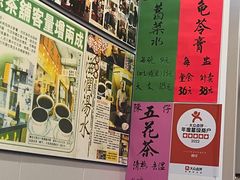 -陳仔(北京路店)