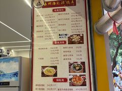-海汇源老烧麦店(东大街总店)