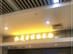 -红鼻子桂林米粉(金唐新光界店)