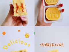 -御品轩(高新店)