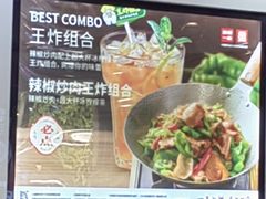 -嘉和一品粥(魏公村店)
