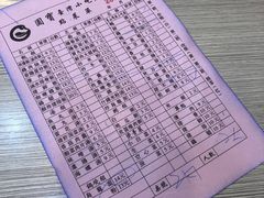 -圆宝台湾小吃(迎津街店)
