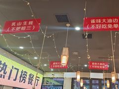 -亿牌牌东北烧烤(怀特店)