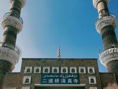 -新疆国际大巴扎